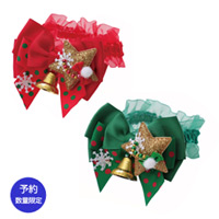 XNR-2204 2022クリスマスシュシュアクセ（12本入り）【2022シーズナル】【2023シーズナル】【クリスマス・お正月】