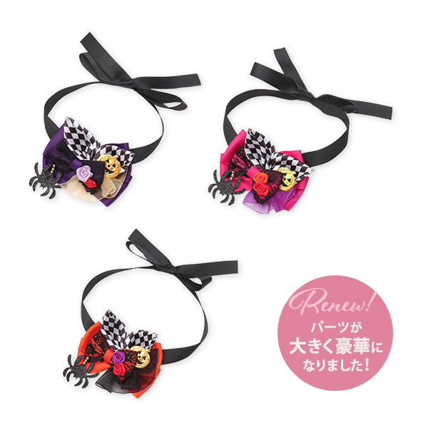 HNR-3306LONG　ダイヤチェックハロウィン・ネックチョーカーロング（結ぶタイプ）(6本入)【2024秋冬・シーズナル】【ハロウィン】【2024シーズナル】