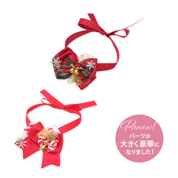 XNR-2405LONG クリスマスレッド・ネックチョーカーロング（結ぶタイプ）(6本入)【2024秋冬・シーズナル】【クリスマス・お正月】【2024シーズナル】