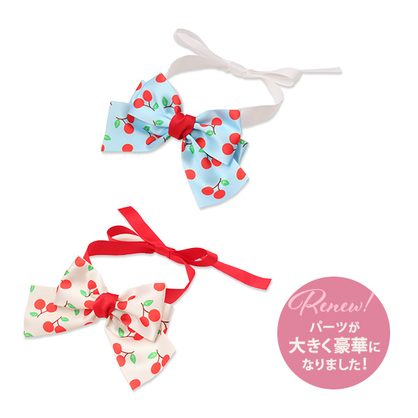 NCH-153-LONGさくらんぼ・ネックチョーカーロング(結ぶタイプ)(6本入)【2026春サロン】【1月～入荷次第順次発送】