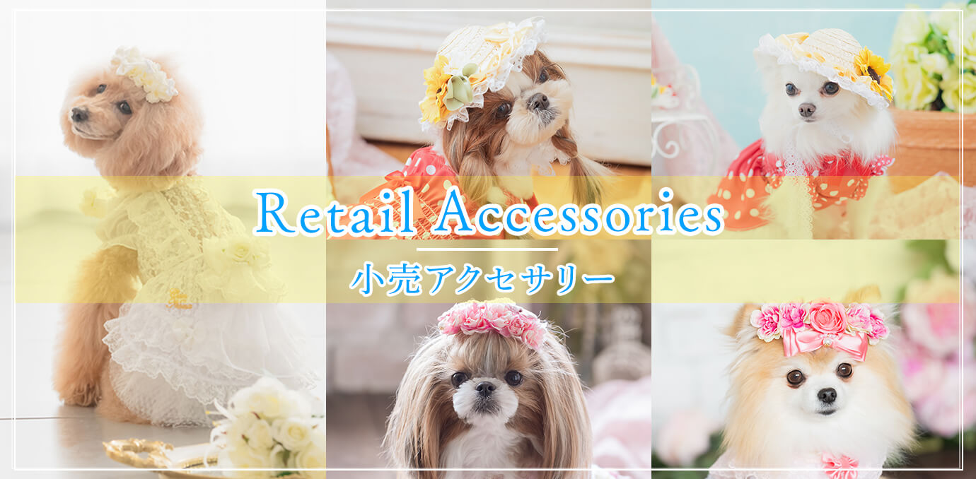 Spring Summer Collection